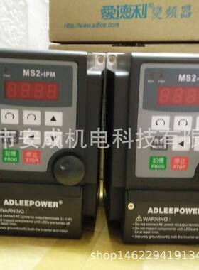 变频器调速器制动器MS2-1071HP0.75W220V