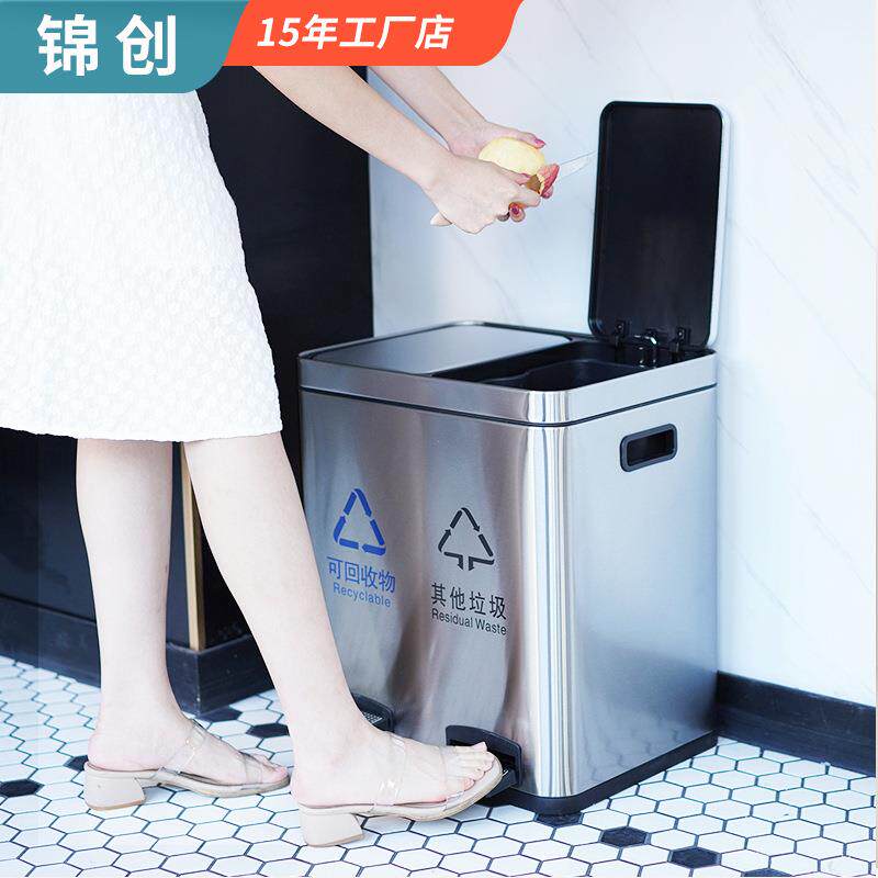 分类垃圾桶家用厨房干湿分离不锈钢脚踏客厅带盖双桶脚踩大号容量