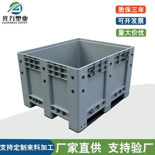 物流箱 760密封箱灰色一体塑料卡板箱托盘式 塑胶卡板箱1200 1000