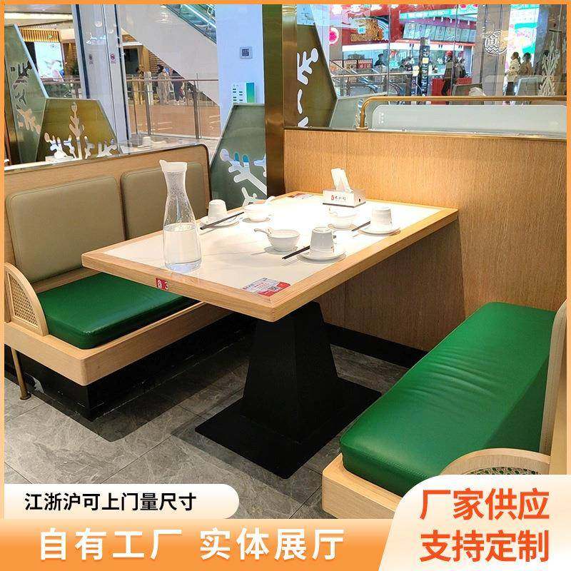 音乐餐吧桌椅组合西餐厅咖啡厅餐饮饭店椅子餐馆卡座沙发多功能