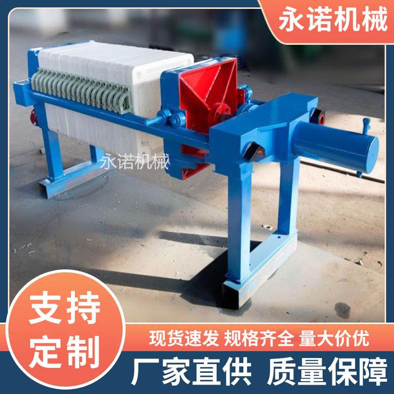千斤顶手动板框压滤机小型拉板压滤机厂家固液分离设备