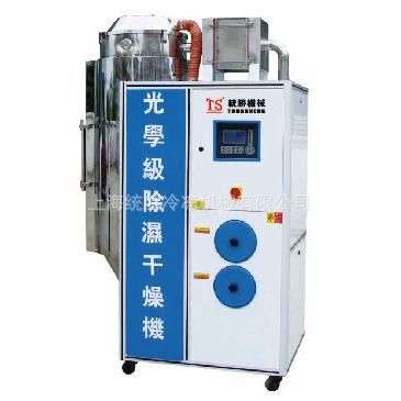 供应干燥机50KG料斗干燥机热风干燥机直接式干燥机除湿机