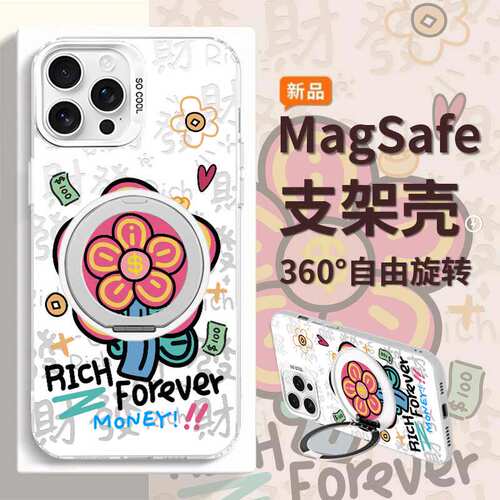 苹果安卓通用，任意型号