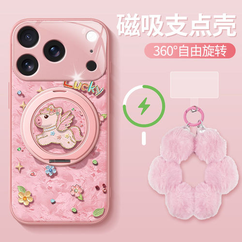苹果安卓通用，任意型号