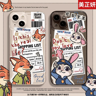 男女 一对y33s透明y32狐狸y17彩银vivi兔子y35防摔vivo液态卡通可爱新款 尼克朱迪手机壳vivoy35 适用情侣y35m