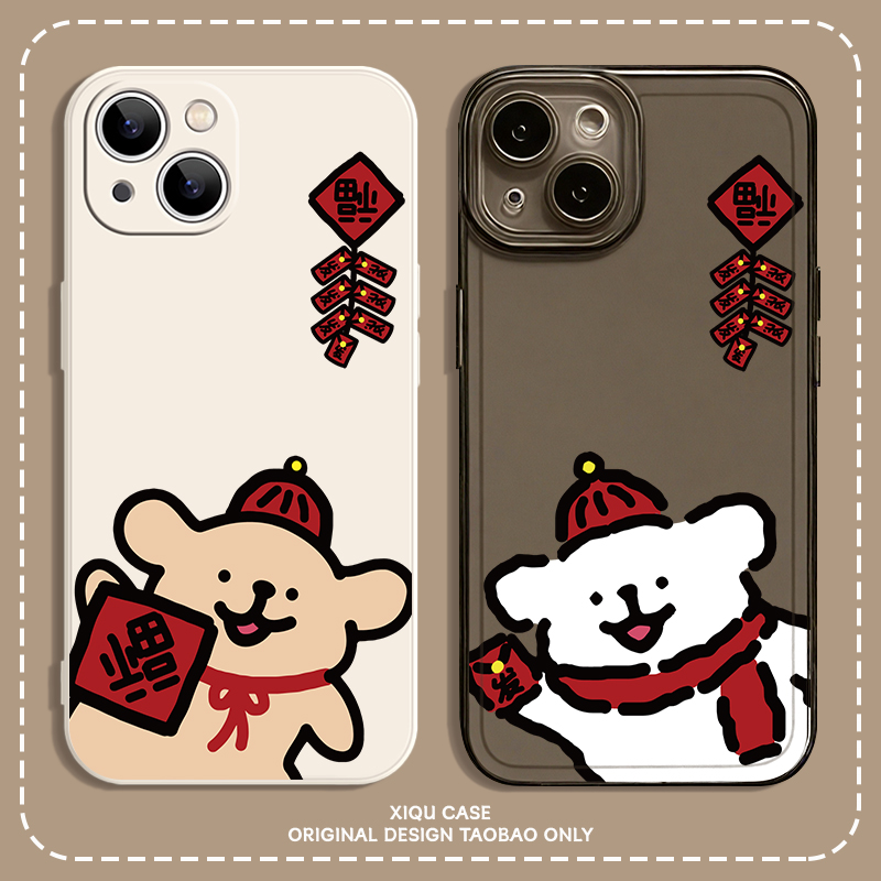 情侣小狗适用iphone16lus