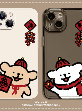 情侣适用iphone16plus小狗苹果15promax小米14红色手机壳13mini小众pura70华为mate60新年nova喜庆vivo荣耀50