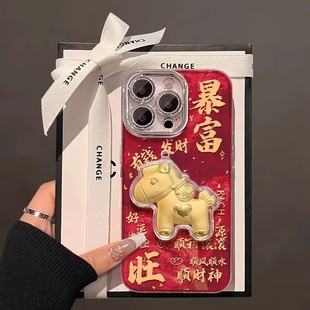 暴富小马手机壳oppofindx9新年findx8pro马年x7ultra适用套x6x5女x3por新款 全包男小众过年本命年喜庆防摔高