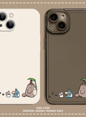 黑色小煤球适用iphone17promax苹果15plus龙猫小米14华为pura70mate60荣耀50手机壳13mini宫崎骏11硅胶nova12