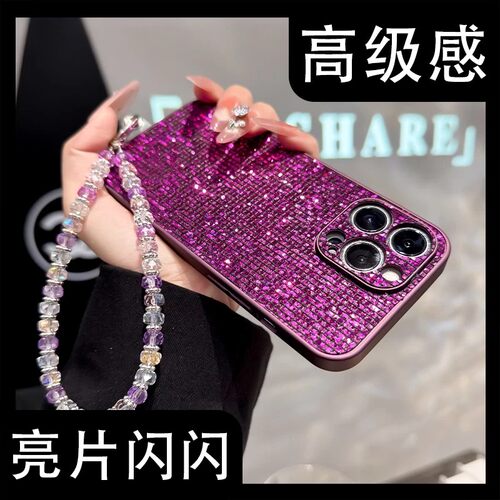 超闪亮片高级小众