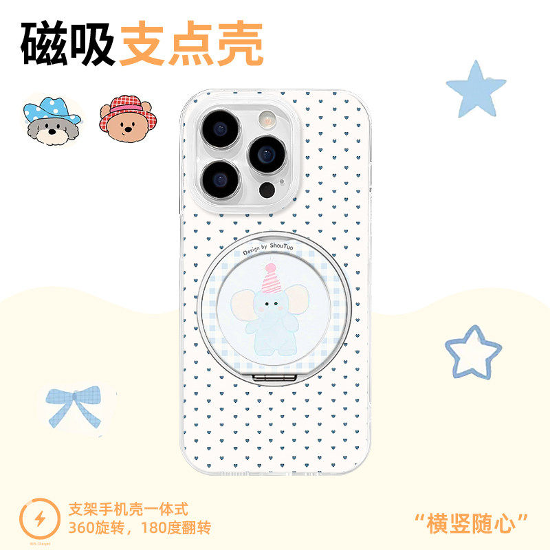 ins韩系爱心小象适用苹果iphone17promax手机保护壳16华为Mate70小米15磁吸OPPO支架个性S20日韩卡通荣耀保护