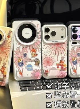 尼克朱迪烟花手机壳vivos50适用情侣s30动物城s20s19pro一对s18e男女s17镭射s16卡通s15支架s12可s10s9es7tvi