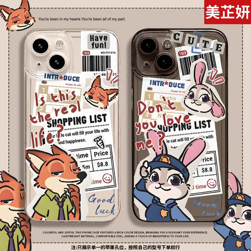 疯狂动物城2尼克狐尼克朱迪情侣