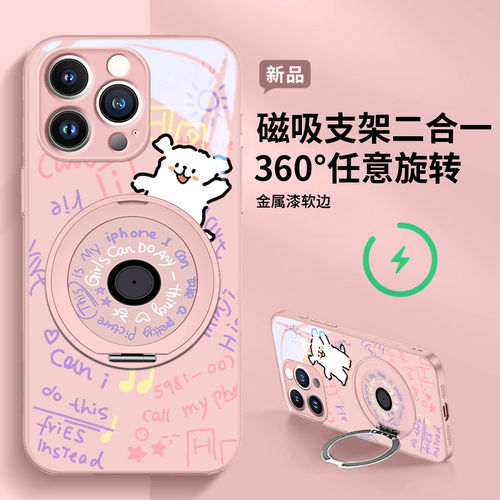 苹果安卓通用全包防摔硅胶保护套