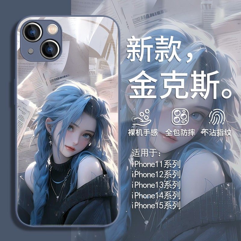 金克斯适用iphone17手机壳苹果16周边15promax/1