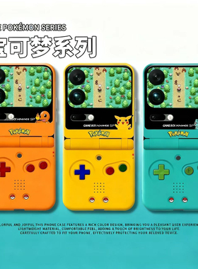 游戏机适用华为畅享70s手机壳60x硅胶50pro液态麦芒30全包201110se高级nzones7女50pro复古新款爆款防摔