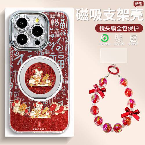 苹果安卓通用，任意型号