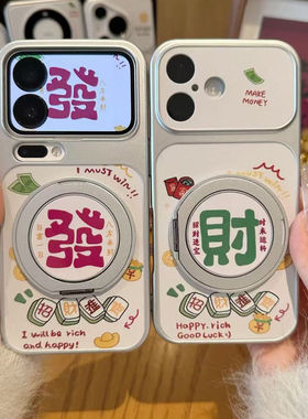 苹果安卓通用，任意型号