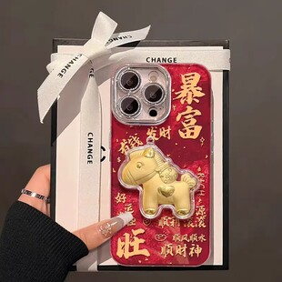 暴富小马手机壳vivoy500pro新年y300马年y200i适用套y100i女y93s防摔y85新款 vivi本命年gt男高级过年喜庆小众