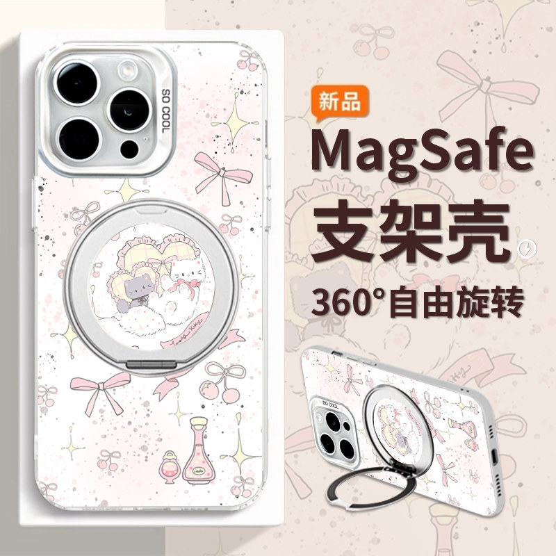 苹果安卓通用全包防摔硅胶保护套