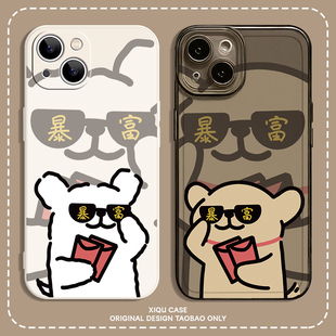 暴富情侣小狗适用iphone17promax苹果15plus小米17手机壳13minimate70华为pura80荣耀50创意nova12卡通oppo11