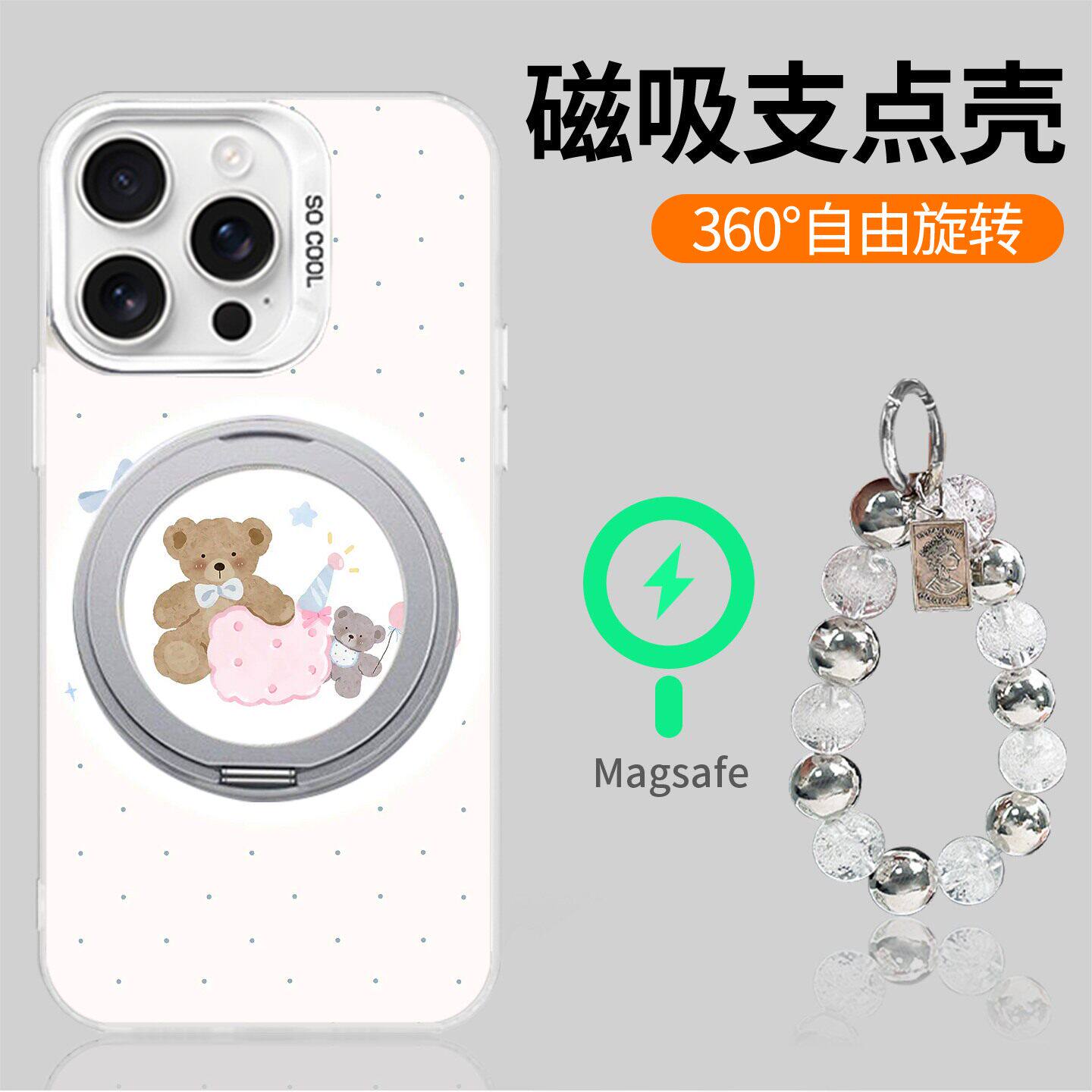苹果安卓通用全包防摔硅胶保护套