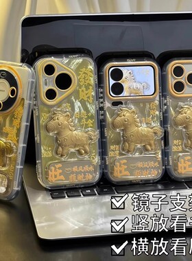 金色小马适用华为nova10pro马年手机壳nvoa9se新年保护套8pro本命年7se喜庆6新款5pro男女4发财小众高级立体