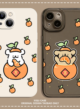 情侣小狗适用iphone17大吉大利苹果16promax小米17promax手机壳13mini可爱pura70华为mate60新年nova12vi荣耀