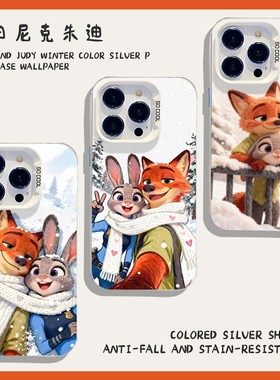 疯狂动物城2手机壳红米turbo4尼克狐红米turbo3兔朱迪redmiturbo4pro适用redmiturbo3卡通4por套可爱秋冬动漫