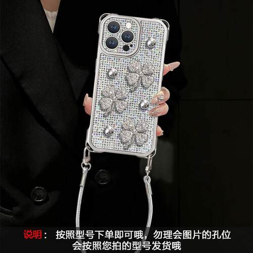 苹果安卓通用，任意型号