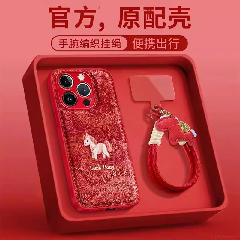 红色小马手机壳荣耀500pro新年荣耀400马年honor300pro手绳200保护套100本命年90por男女80适用70简约60se50