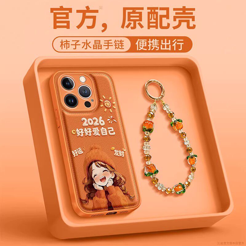 2026好好爱自己手机壳荣耀500pro新年荣耀400马年honor300pro适用女款200皮纹100新款90por防摔80小7060se50