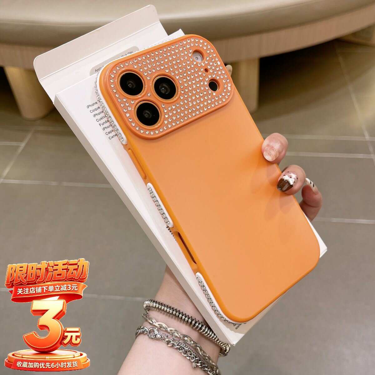 黄色满钻大视窗适用苹果17promax手机壳ins高级感iphone17pro女款16p轻奢15plus小众14保护套13PM橙色防摔por