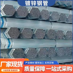 热镀锌钢管友发2寸DN50镀锌管薄壁机械加工用镀锌圆管规格多