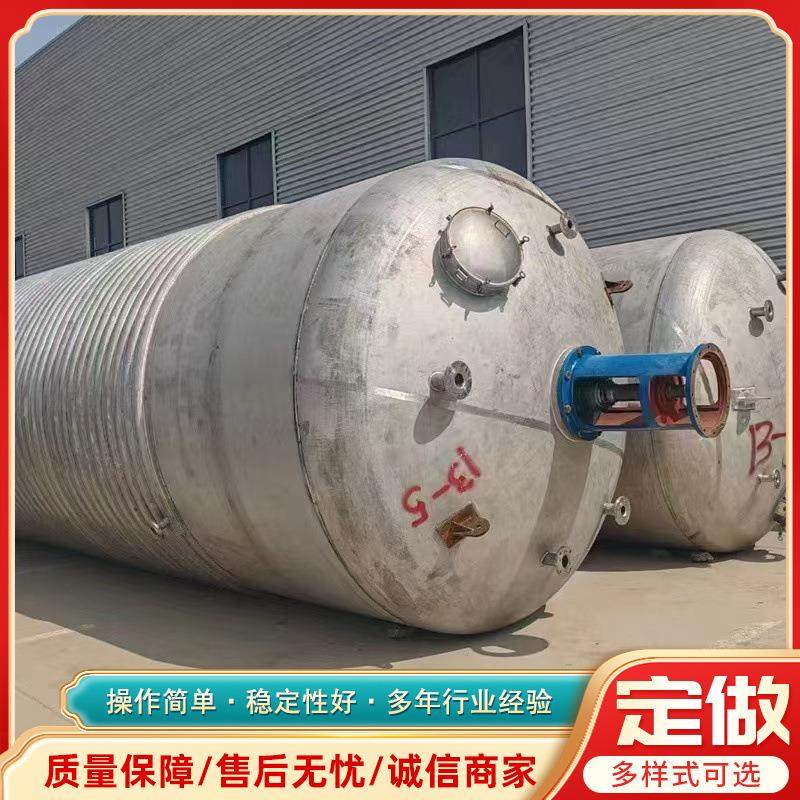 工厂供应不锈钢内外盘管反应釜电加热反应釜夹套蒸汽加热抽真空,工业油品/胶粘/化学/实验室用品,反应设备,淘宝优惠券,粉丝福利购,淘宝优惠卷