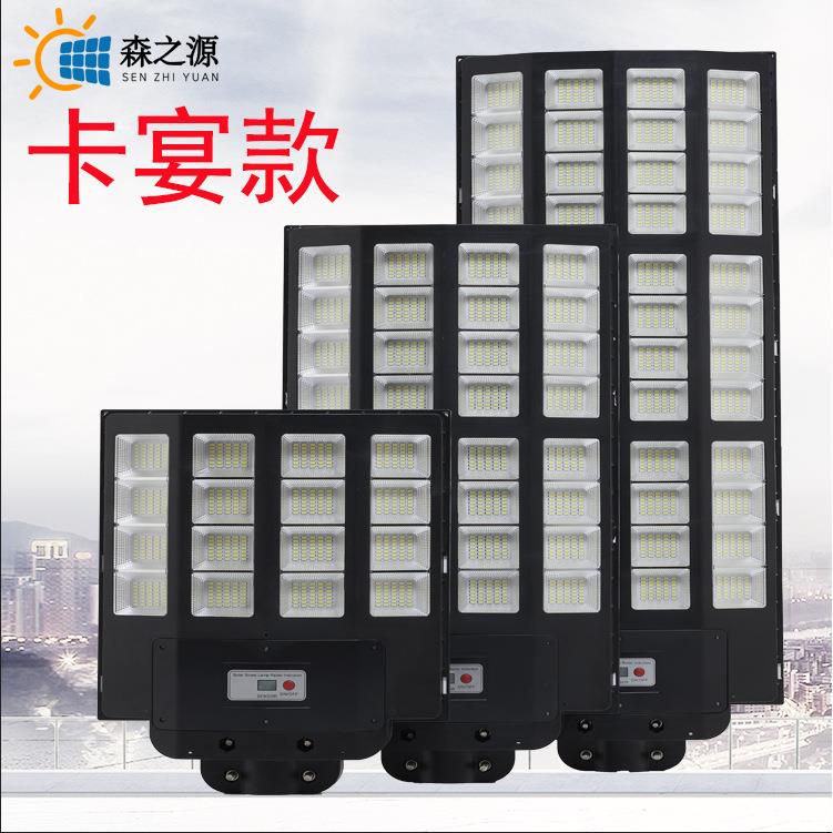 卡宴款一体化路灯应急灯家用壁灯户外庭院灯照明灯超亮路灯