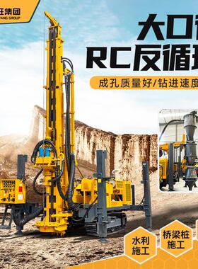 气举反循环钻机厂RC300米环评取岩粉设备矿山施工冲击反循环钻机