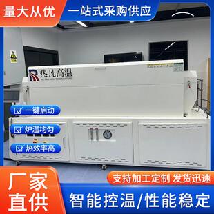 1400°1700°高真空不锈钢炉膛烧结炉不锈钢炉门钼带炉钨丝炉