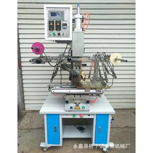 供应平面热转印机滑板热转印机礼品包装热转印机