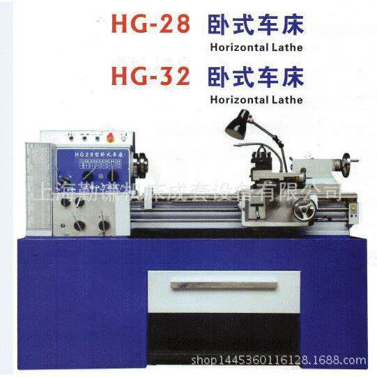 上海江宁机床HG-32普通卧式车床回转320长度750小型普车,五金/工具,车床,淘宝优惠券,粉丝福利购,淘宝优惠卷