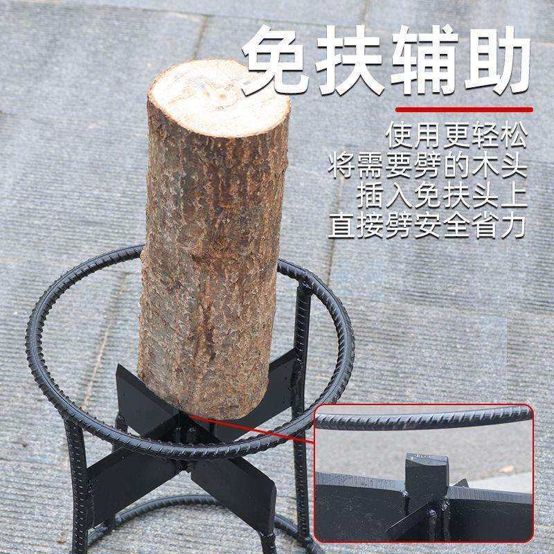 劈柴神器家用农村户外手动快速十字劈材机安全木工斧砍柴专用工具