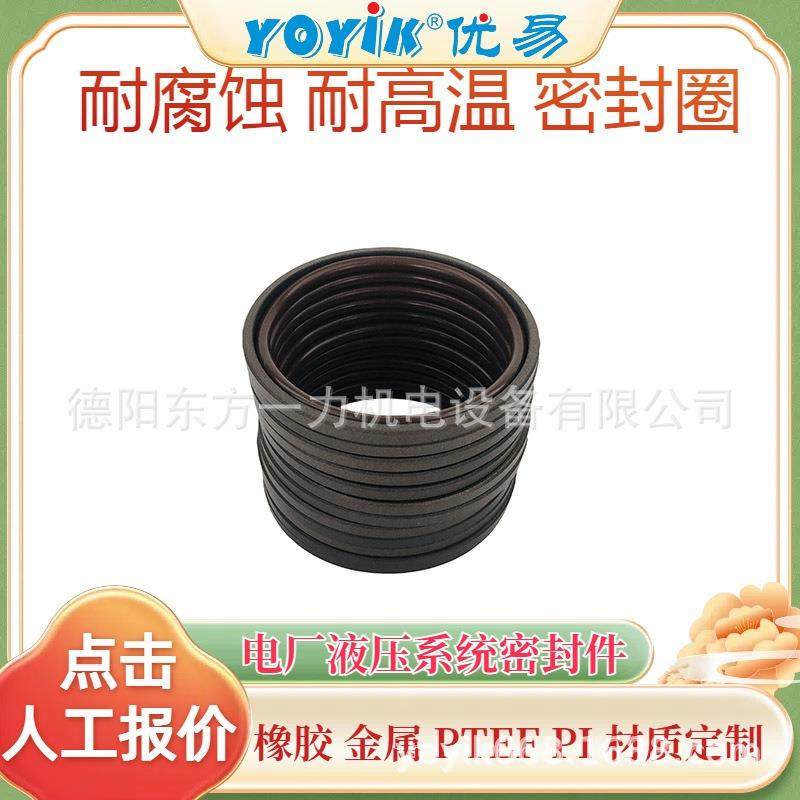 O型密封圈HQ01.011尺寸误差小东方一力