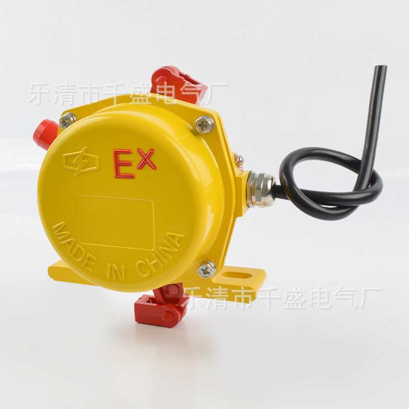 防爆双向拉绳开关KLT2-I JLK3S-100带指示灯急停事故安全保护装置