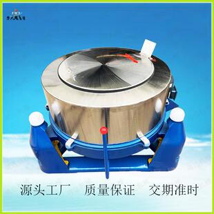 广东厂家生产食品级三足离心脱水机瓜果蔬菜酒渣脱水脱油机