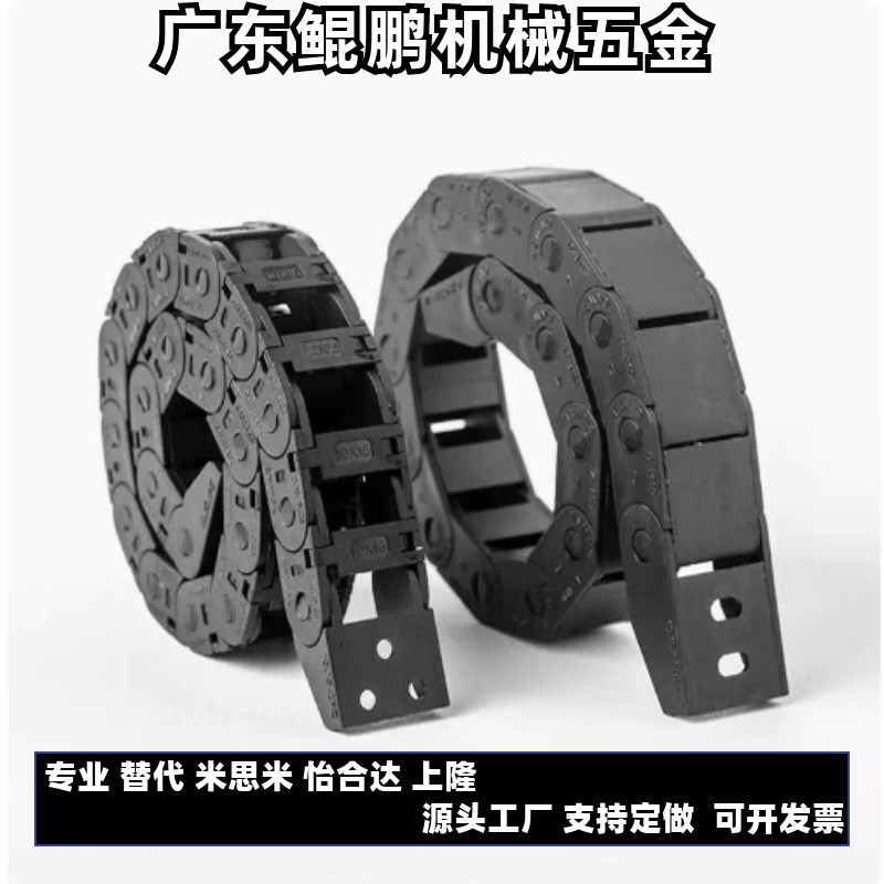 VAF01 VAF41-F15 F25 F38 F50-R38 R4H8-N20 N30-VDF41 VDF42拖链