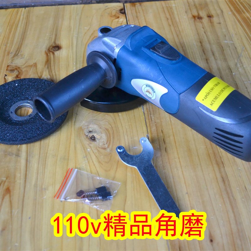 110v多功能家用磨光机角磨w机抛光切割打磨机角磨机手砂轮电动工