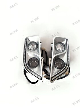 华夏 润达 瑞泽富沃 银泉拖拉机1404/1504/16N04/1804大灯 前大灯