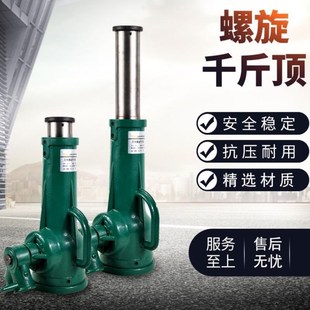 螺旋千斤顶手摇机械式 立顶100吨z32t50吨千金顶齿轮矮体重型起道