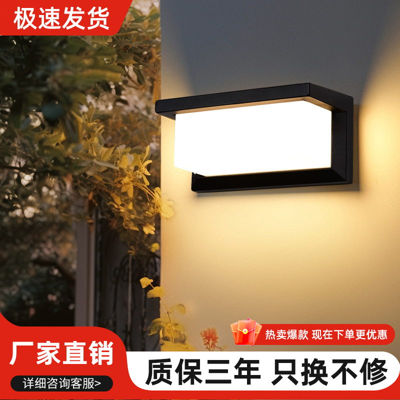 户外壁灯b过道楼梯阳台浴室楼梯墙壁挂灯室外防水感应庭院大门口