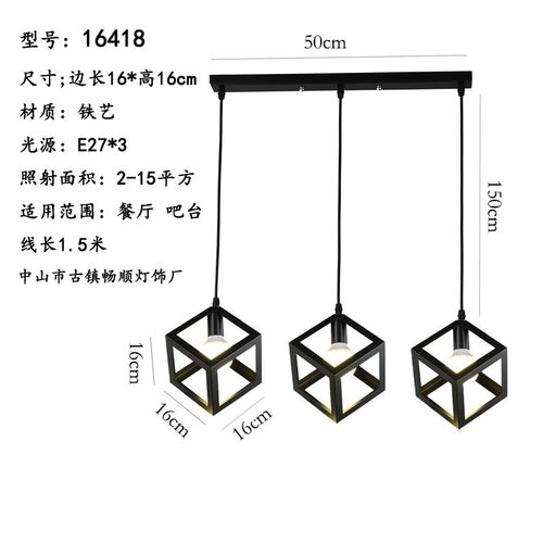 美式复古铁艺吊灯民宿酒店家用灯具中山工厂